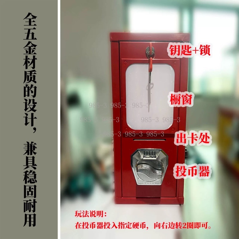 Coin-operated sticker vending  - огляд і ціна Arcade Game Coin