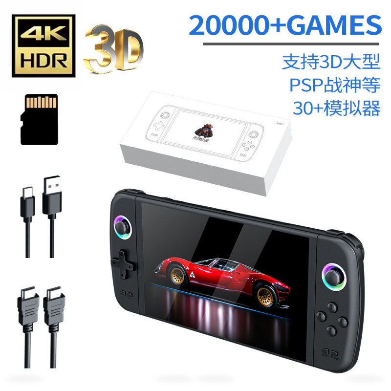 New M27 Large Screen Handheld  - огляд і ціна Arcade Game Jackpot