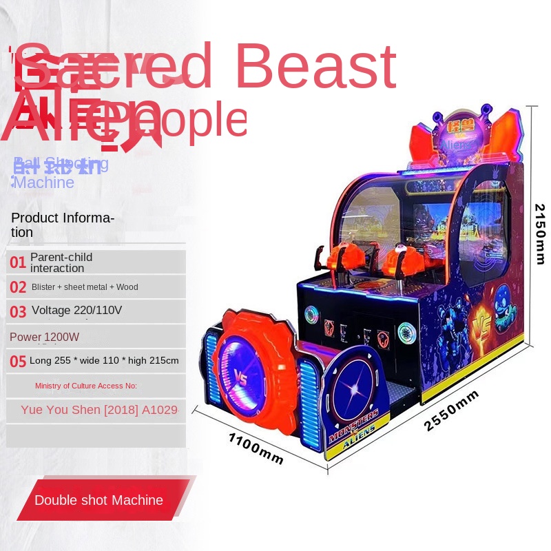 Monsters VS Aliens Ball Game M - огляд і ціна Arcade Ticket Machine