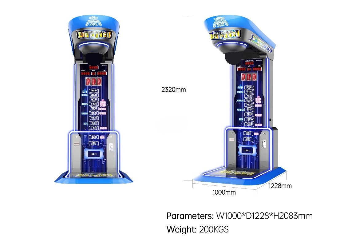 Ultimate Big Punching Boxing M - огляд і ціна Arcade Games Vending